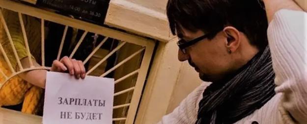 Повышения отменяются: рынок труда РФ делят на «избранных» и всех остальных