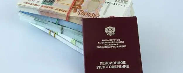 Есть регионы, где работающие пенсионеры получают аж 30 тысяч