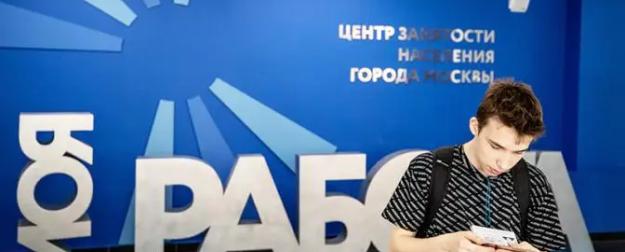 Низкая безработица — это беда, а не победа