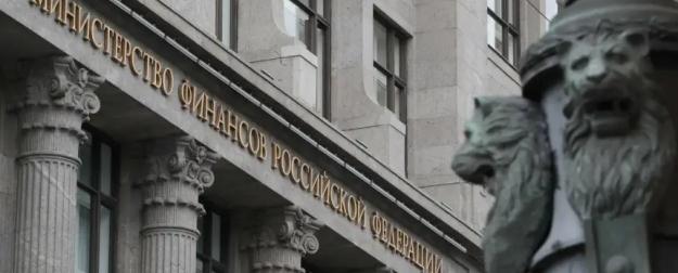 Бизнес воспримет в штыки: Минфин РФ раскрыл планы специальных мер на 2025г. Бизнес воспримет в штыки: Минфин РФ раскрыл планы специальных мер на 2025г.