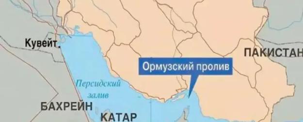 У Ирана есть запас прочности для блокады Ормуза еще на 8-9 месяцев