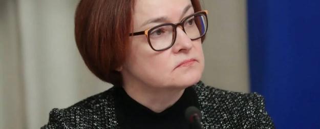 Набиуллина: экономика РФ впервые столкнулась с нехваткой рабочей силы