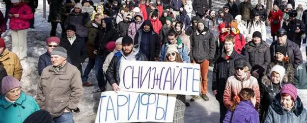 Сибирь начинает терять терпение: «Остановите безумный рост тарифов ЖКХ!»