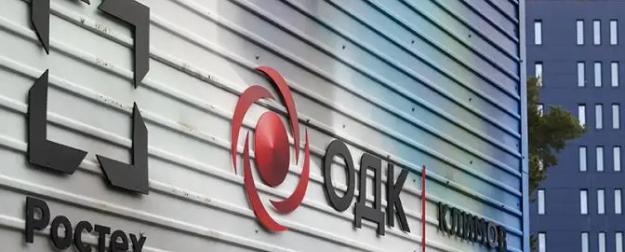 «Ростех» создал уникальный мотор для самолётов, которые запрещены в России