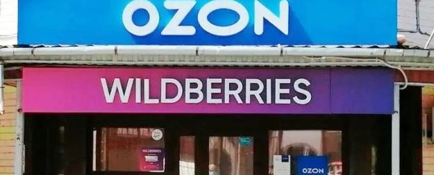 Крым – полуостров для смелых маркетплейсов. Wildberries и Ozon не сдюжили