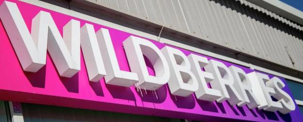 Wildberris заморозился: компания оставила инвестпланы ради помощи селлерам