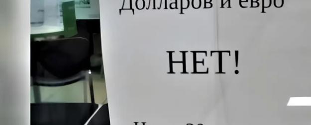 Аналог инвалютного рубля: не дороже золота, крепче доллара...