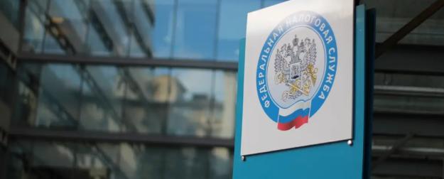 В России может появиться система семейного налогообложения