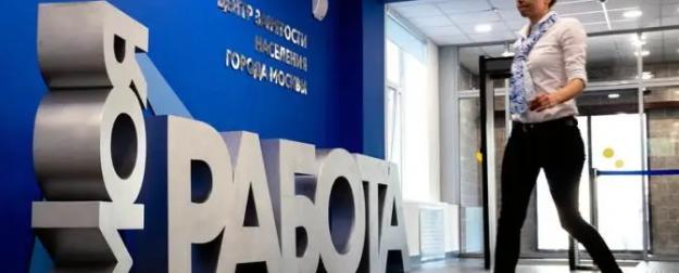 Росстат гордо сообщает о низкой безработице. Но это миф