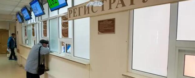 Государство намерено переманить пациентов из частных клиник