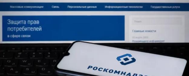 Провайдерам поставили ультиматум: либо слежка за IP, либо огромные штрафы