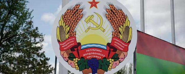 Кишинёв не отказался от планов экономического удушения Приднестровья