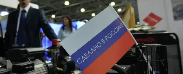 Закрыть технический гештальт: что произошло с импортозамещением в России
