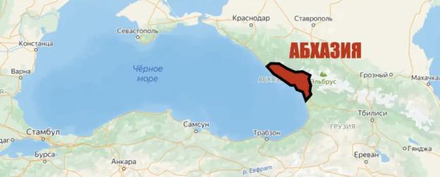 Кремль: СВО и разлитый мазут дали шанс Абхазии