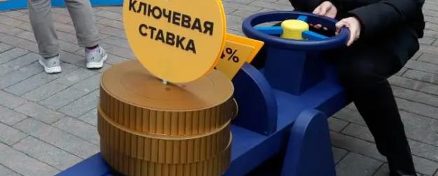 Бизнес и банки просчитывают варианты перед 12 сентября Бизнес и банки просчитывают варианты перед 12 сентября