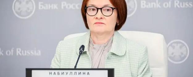 Центробанк зажег свет в конце туннеля: Ключевая ставка снижена