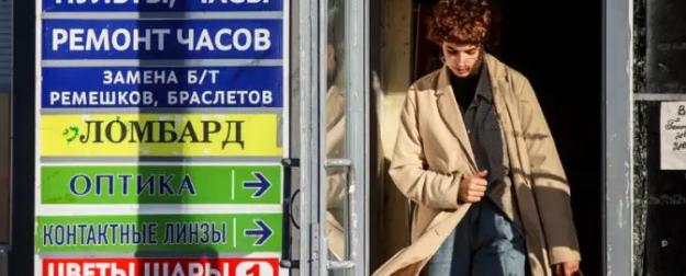 Ломбарды постепенно теснят современных «старух-процентщиц»