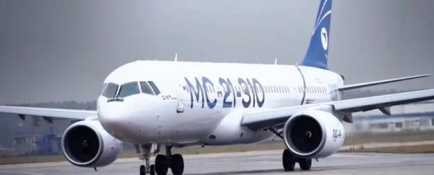 «Прыжок на 30 лет вперед»: для потолстевшего МС-21 найдена «диета»