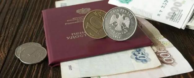 Базовый доход по старости грозит россиянам гарантированной нищетой