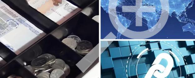 Общий рынок Евразии и общие деньги… Пока ограниченного пользования?