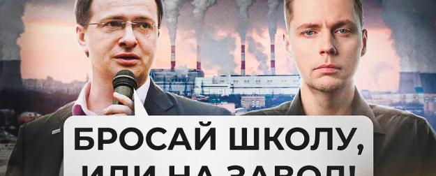 Человек-отвёртка: глупый, покорный, работает Человек-отвёртка: глупый, покорный, работает