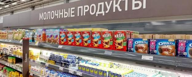 Всё по ГОСТу: в России разрабатывают новые требования для молочки Всё по ГОСТу: в России разрабатывают новые требования для молочки