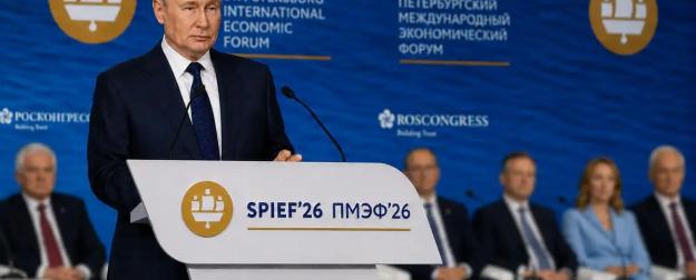 ПМЭФ-2026: дальнейшее укрепление мирохозяйственных позиций России