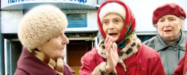 El País: Пенсионеры Украины скоро останутся без пенсий El País: Пенсионеры Украины скоро останутся без пенсий