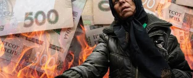 Украина на пороге финансового коллапса: где найти триллион? Украина на пороге финансового коллапса: где найти триллион?