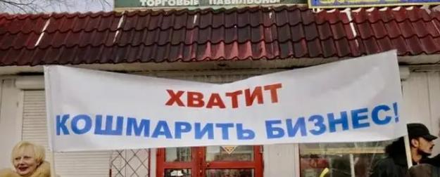 УСН под ударом: миллионы предпринимателей рискуют расстаться с бизнесом УСН под ударом: миллионы предпринимателей рискуют расстаться с бизнесом