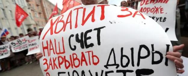 Как провалится план уничтожения России