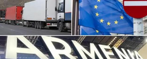 Армения нажилась на антироссийских санкциях