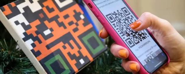В магазин — по QR-коду. Секундочку, смотрим, нет ли здесь контрафакта
