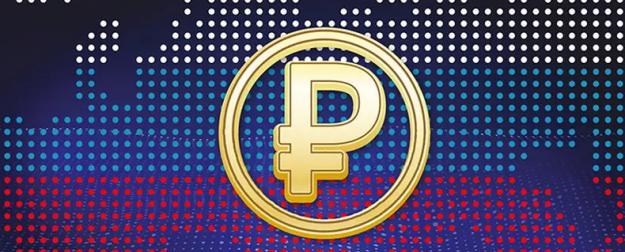 Что даст России третья форма денег