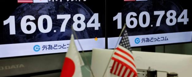Чем обусловлена валютная интервенция Японии и США по поддержке иены?
