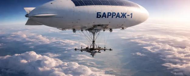 Российский «убийца Starlink» уже в небе: что известно о платформе «Барраж-1»