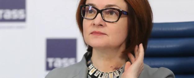 Набиуллина объяснила политику Банка России метафорой