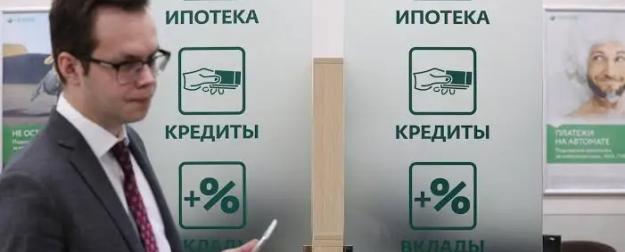 Ипотечный кошмар: каждому второму россиянину отказали в кредите на жильё Ипотечный кошмар: каждому второму россиянину отказали в кредите на жильё