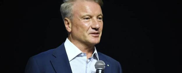 Мир на пороге агентной экономики: прогноз Германа Грефа