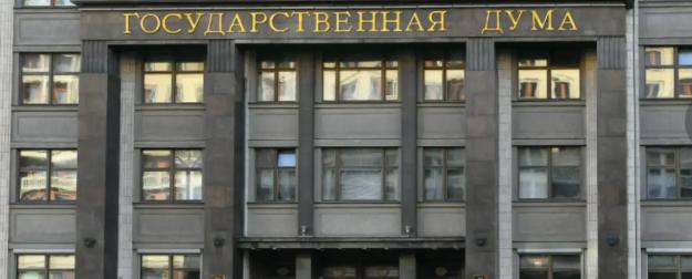 В Госдуме предложили отменить взносы для «замороженных» ИП