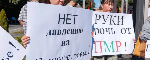 Цель Молдовы – уничтожить экономику Приднестровья