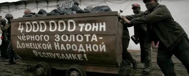 Уголь уходит в прошлое: эксперты раскрыли, что придёт на смену шахтам в ДНР