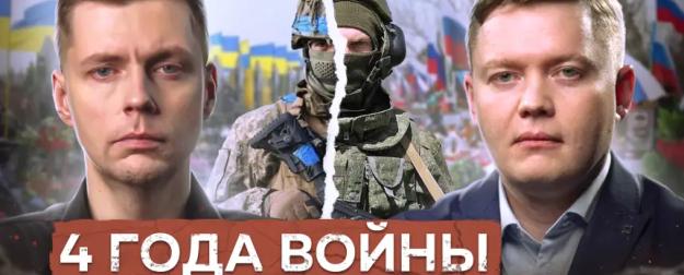 Экономические итоги СВО. Что с нами стало за 1460 дней?