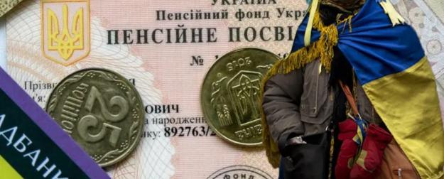 Украина полным ходом готовится к отмене пенсий и социальных выплат Украина полным ходом готовится к отмене пенсий и социальных выплат