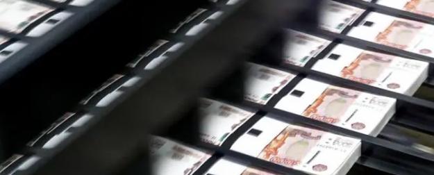 Секвестр 2025: Российскому бюджету не хватает ₽4 трлн Секвестр 2025: Российскому бюджету не хватает ₽4 трлн