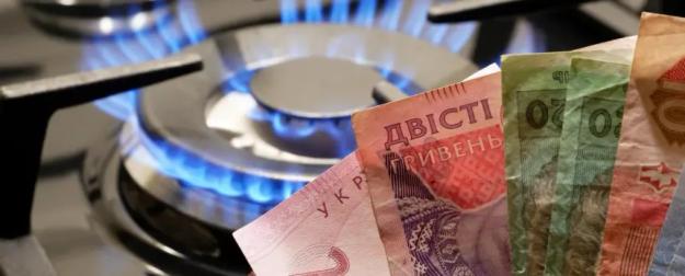 Евросоюз требует от Киева повышения тарифов на газ для населения