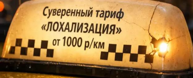 Закон о локализации - удар под дых экономике России