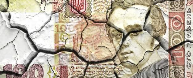Украинская экономика: тарифы и налоги растут, а доходы – падают Украинская экономика: тарифы и налоги растут, а доходы – падают
