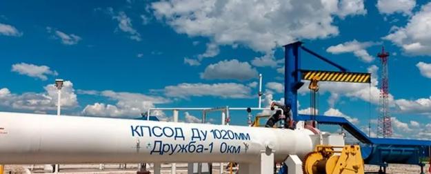 Почему ЕС потребовал от Киева возобновить транзит российской нефти