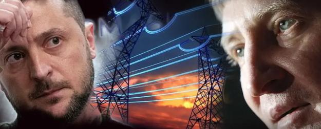 По всей Украине новый блэкаут. Даже без ударов России